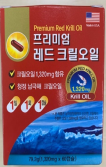 휴젠주 이미지