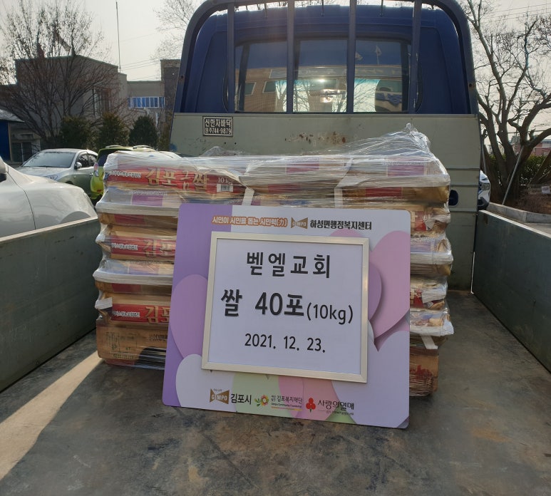 삼부자동차공업사 이미지