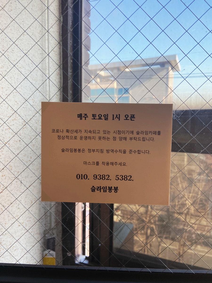 슬라임봉봉 이미지