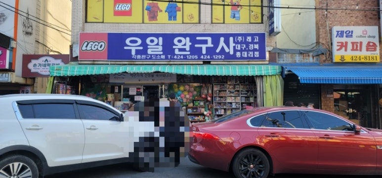 보문상사 이미지