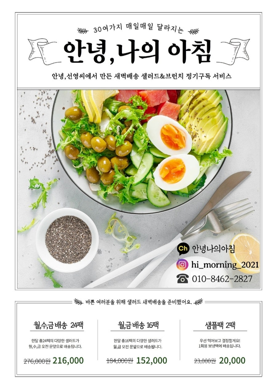 안녕, 선영씨 이미지