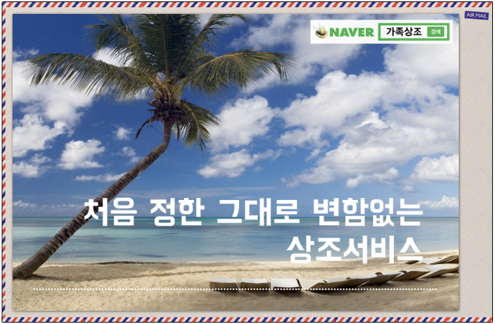 인천힘찬종합병원장례식장 이미지