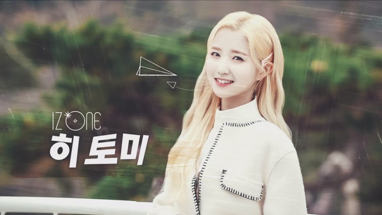 에어위즈원 이미지