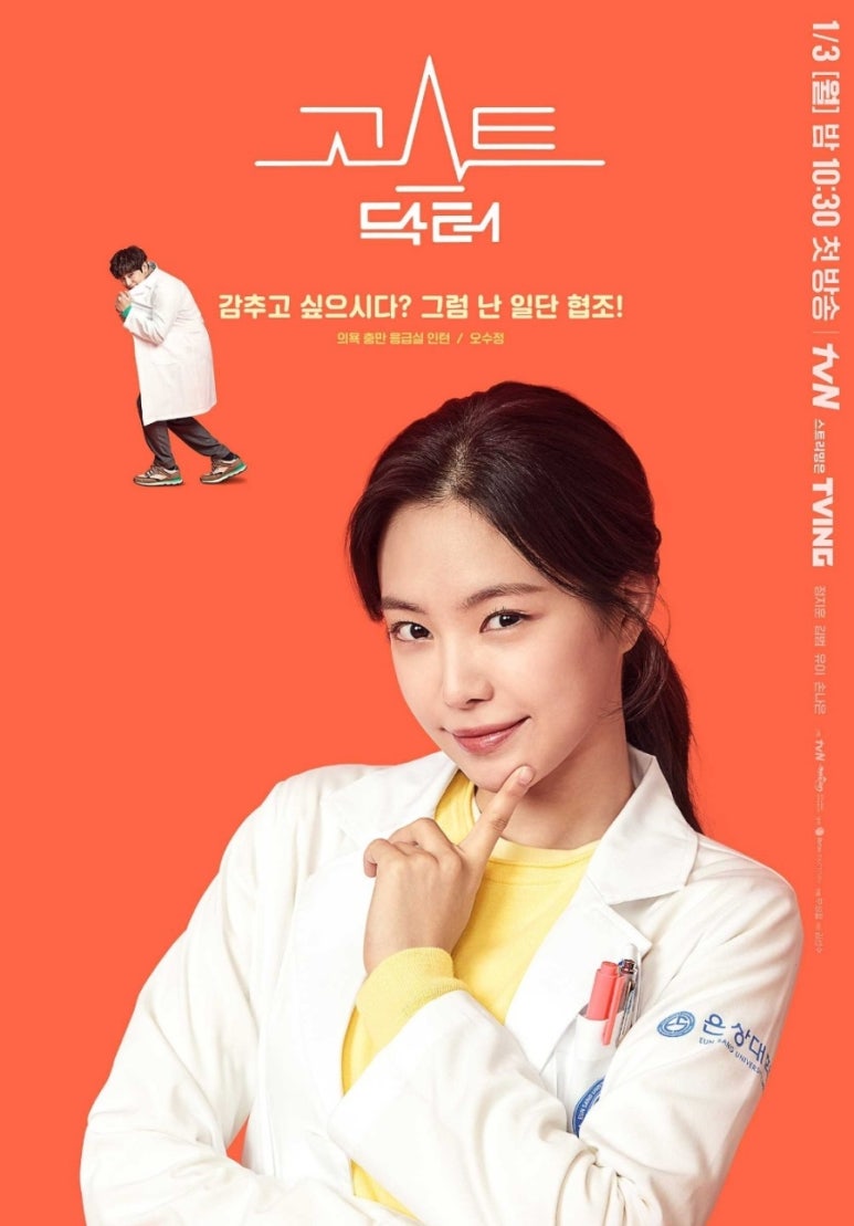 닥터조이 이미지