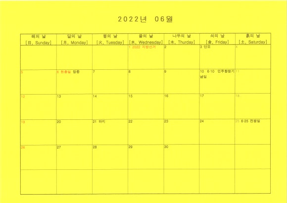 에이쓰리 이미지