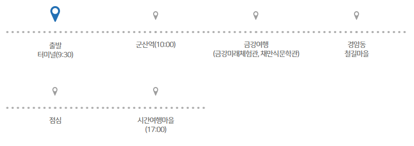 은파관광협동조합 이미지