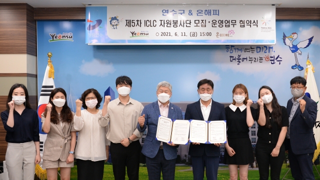 해피온 이미지