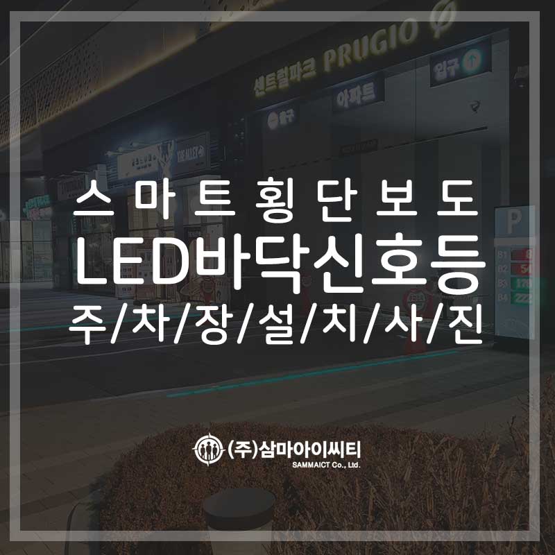 (주)하나아이씨티 이미지