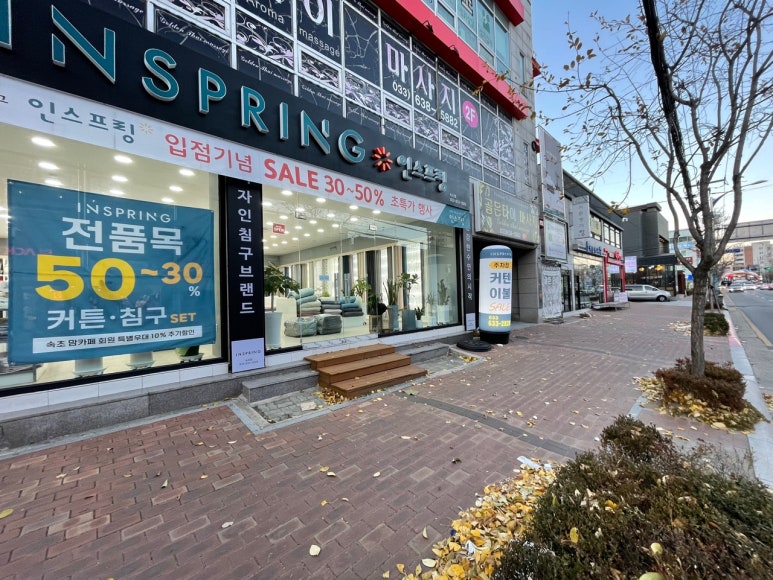 속초커튼 이미지