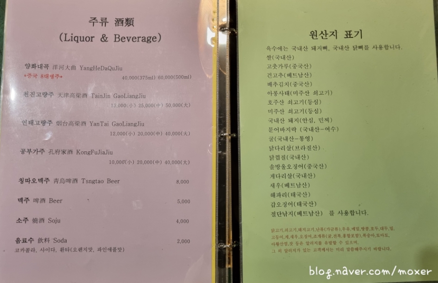 황푸차이나 이미지