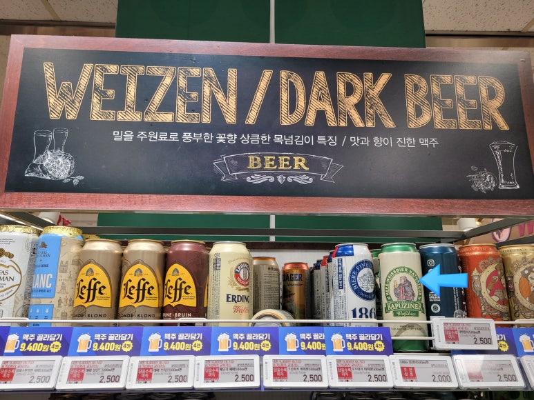 (주)이마트 경산점 이미지