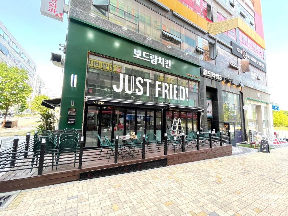 보드람치킨 산내마을점 이미지