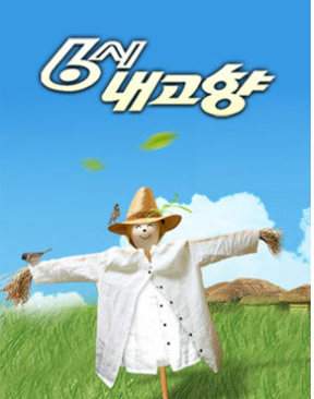 자연애농부 영농조합법인 이미지