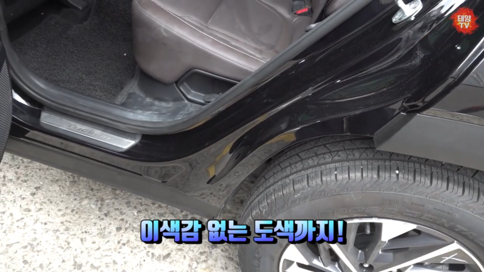 성공자동차공업사 이미지