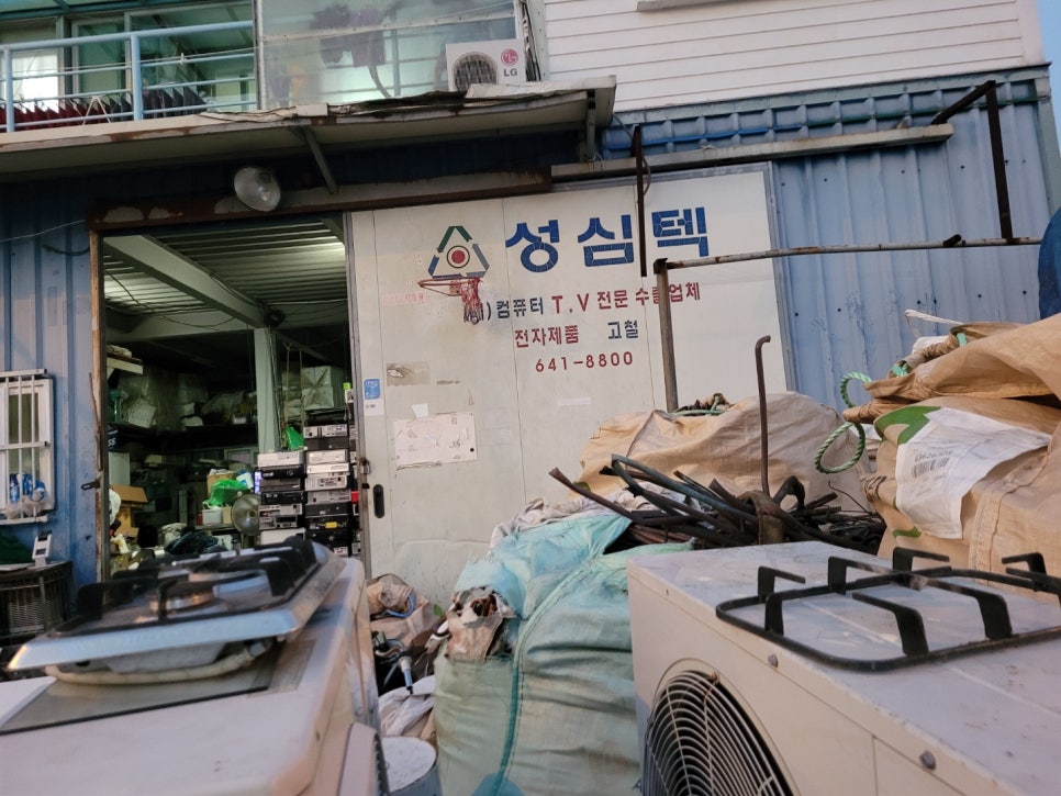 성심컴퓨터 이미지