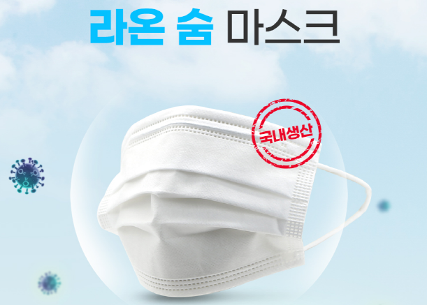 라온커뮤니케이션 이미지