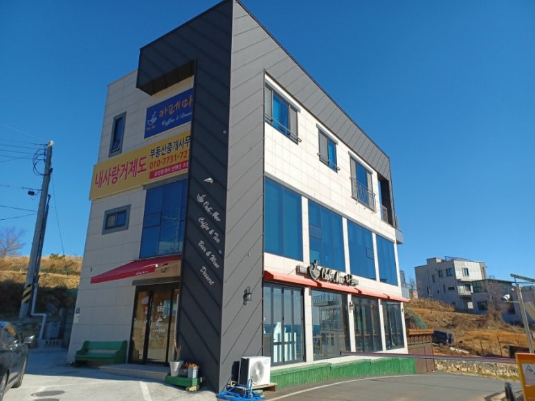 카페마르 이미지