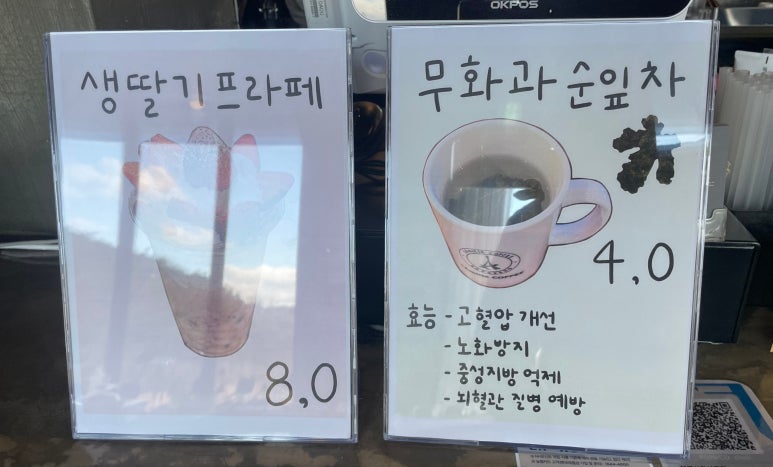 따미띠에커피 이미지