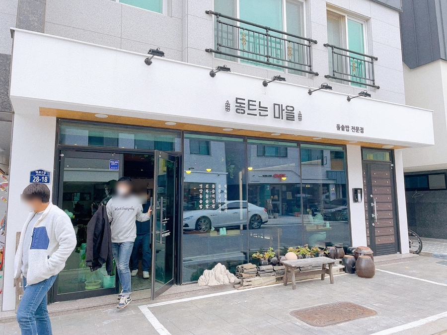 동트는마을 이미지