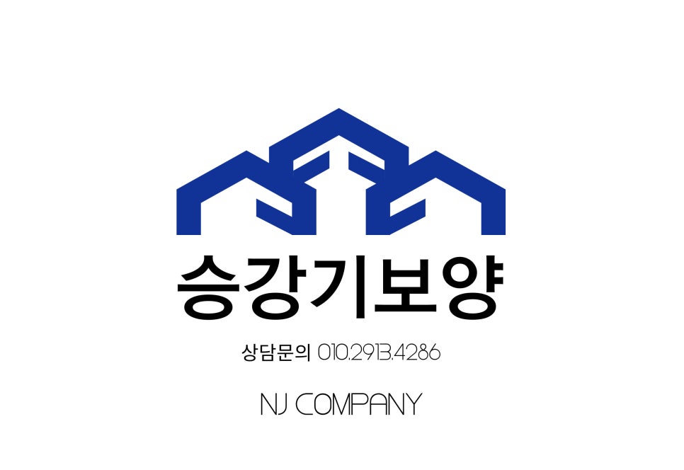 엔제이컴퍼니(NJ Company) 이미지