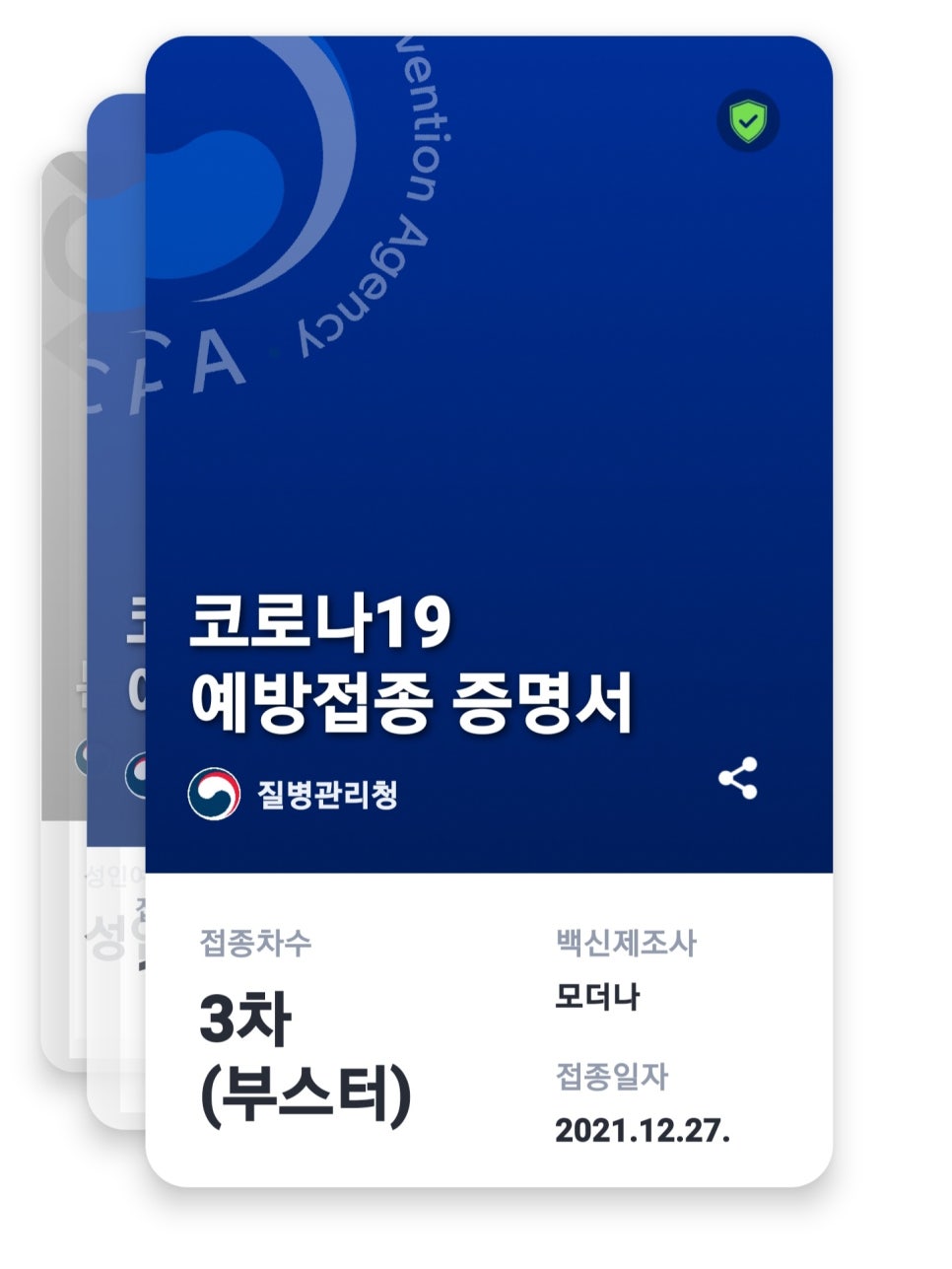 순천만수산횟집 이미지