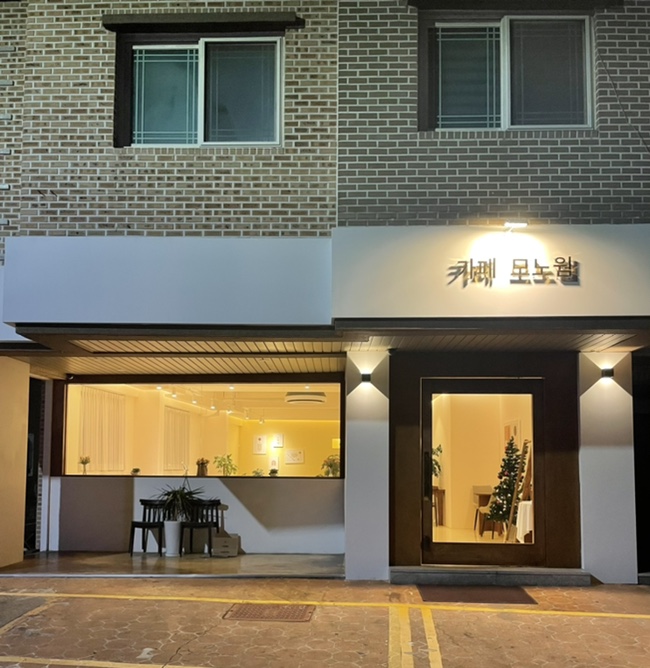 카페모노웜 이미지