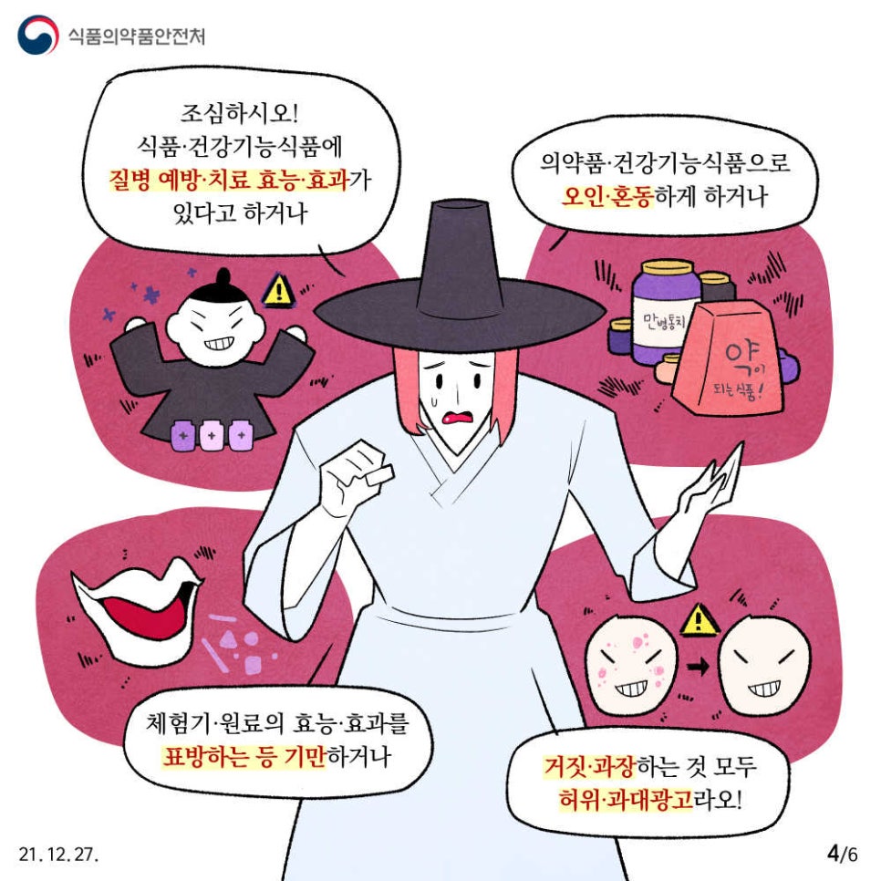 동화광고 이미지