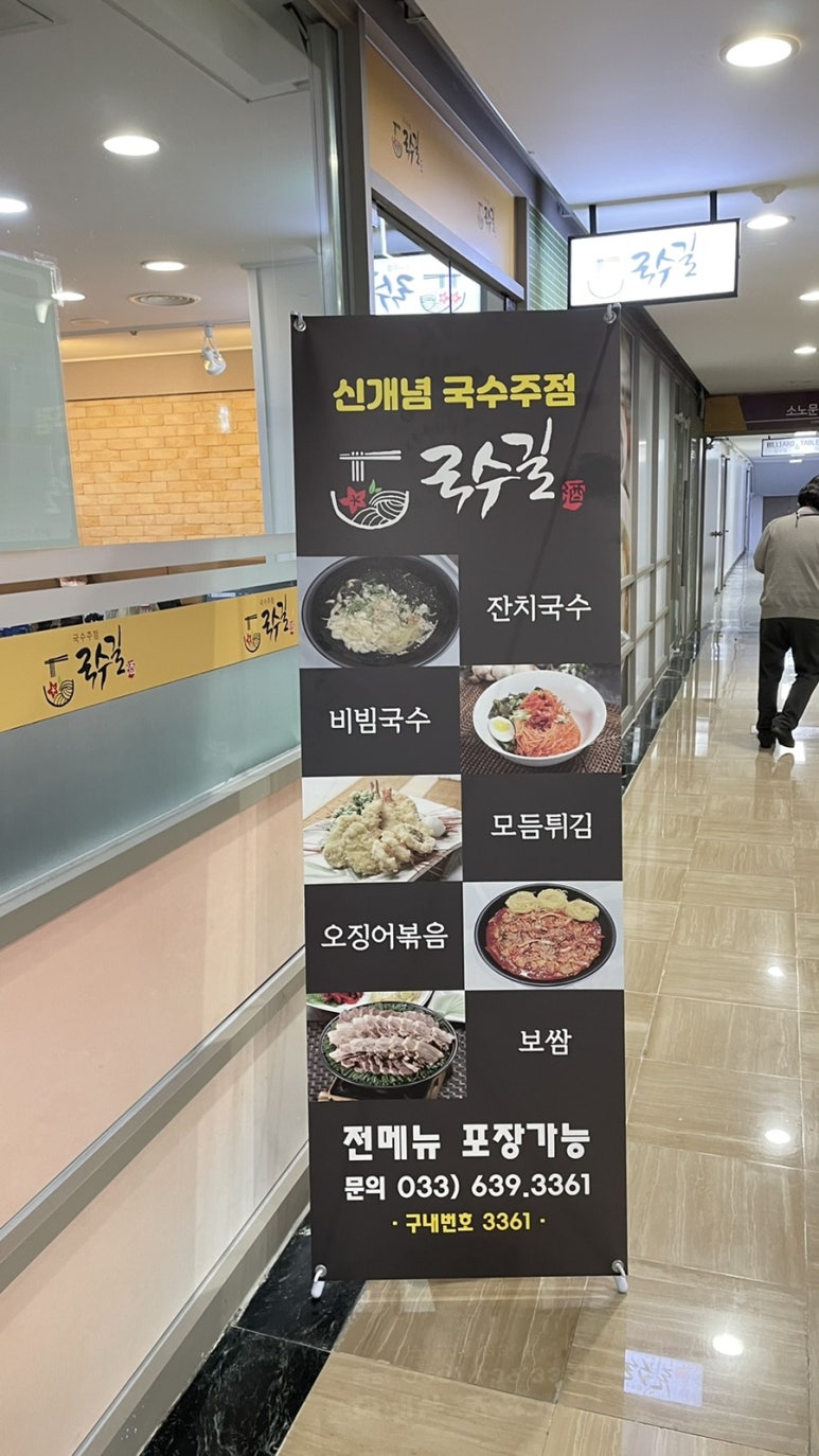 비에이치씨(BHC) 델피노점 이미지