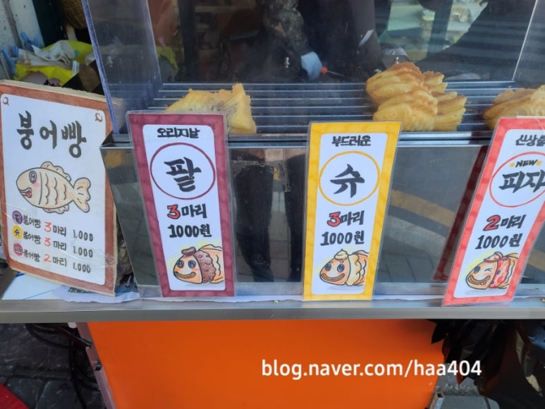 항도청과 이미지