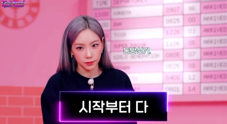 에스엠노래타운 이미지