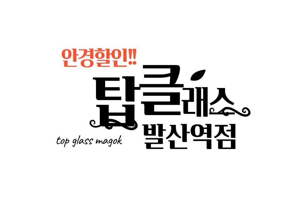 탑클래스PC 이미지
