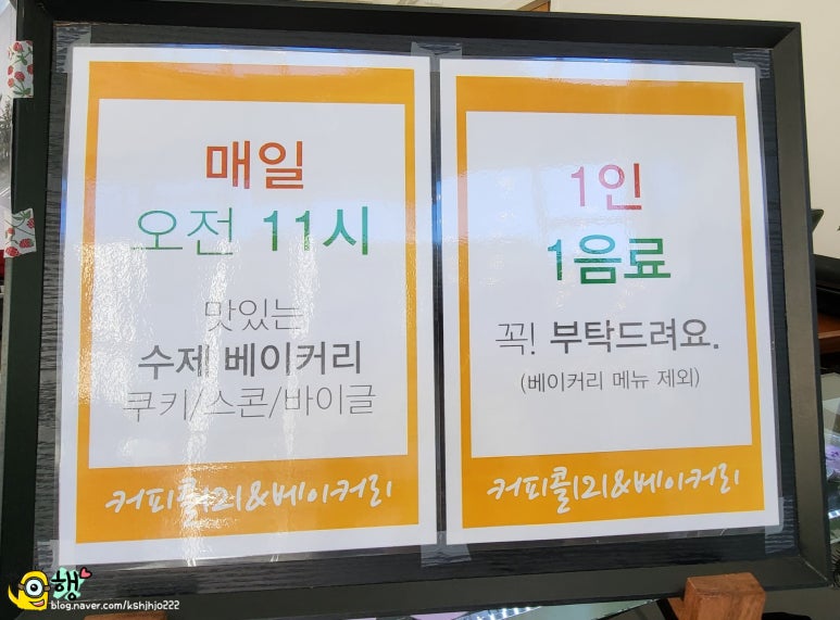 백양카페 이미지