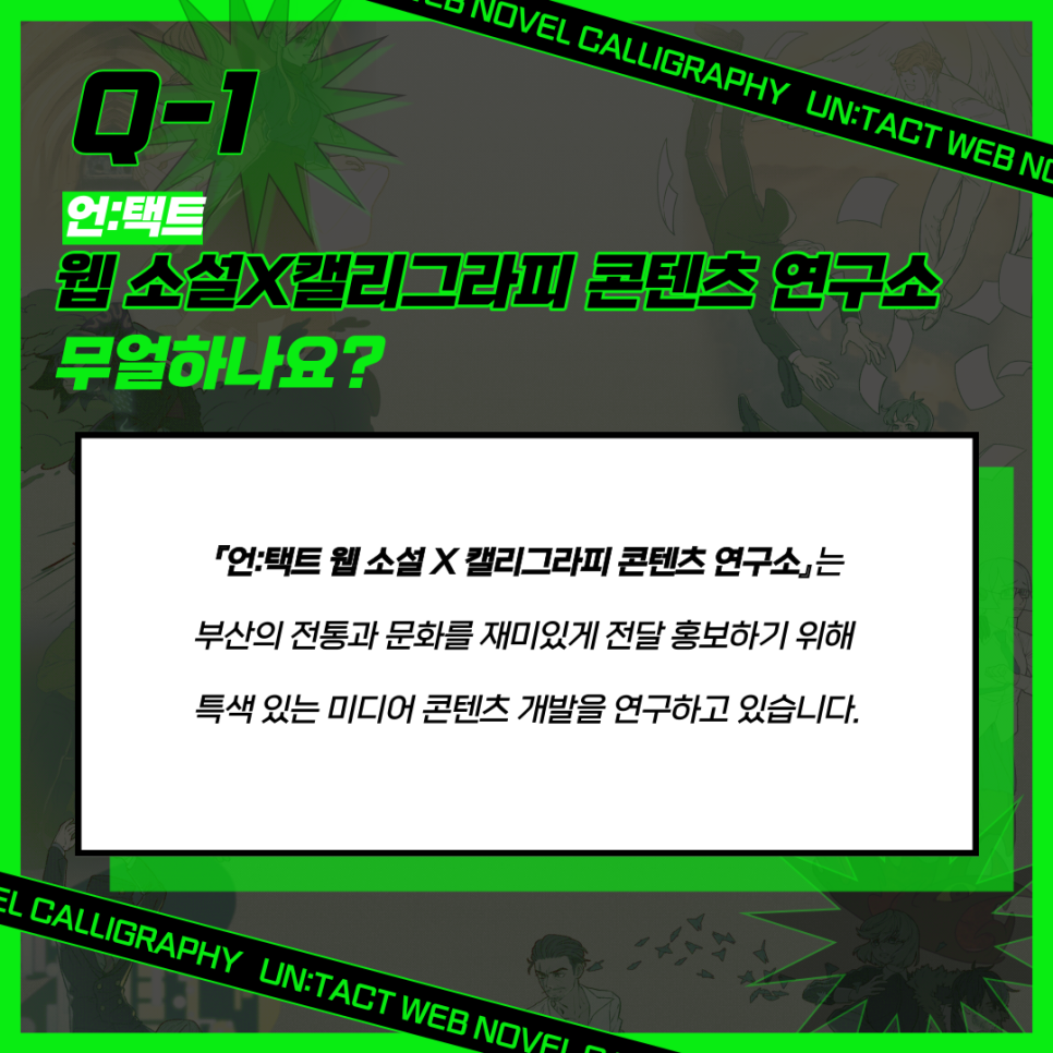 (주)청춘 이미지