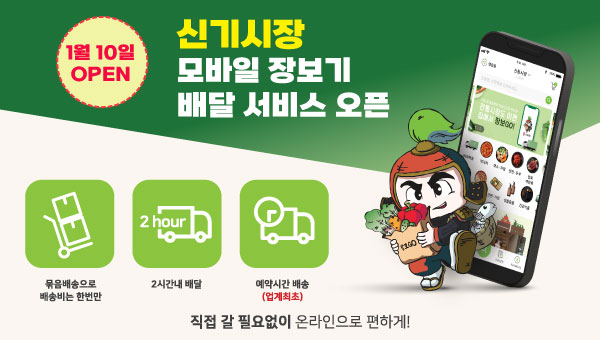 삼복떡고을 사진 5