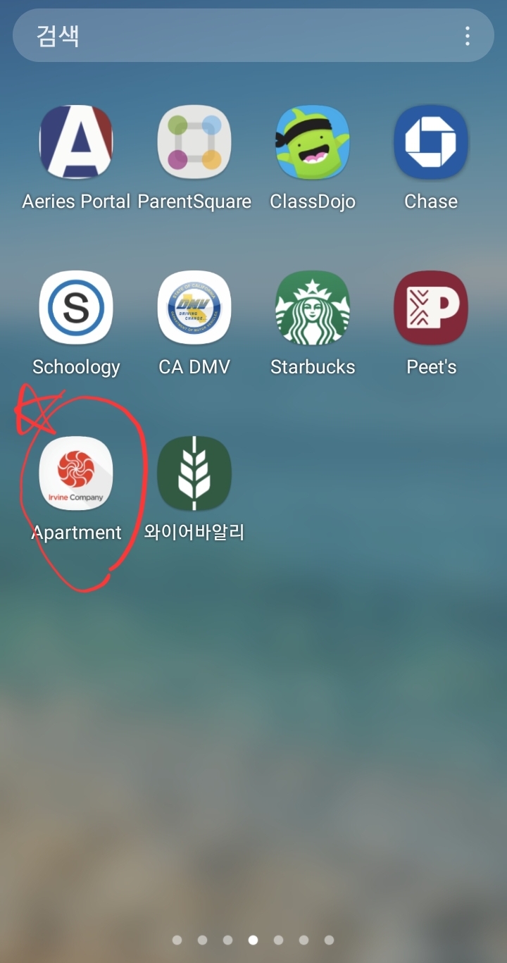 어바인컴퍼니 이미지