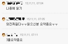 벨라에스테틱 이미지