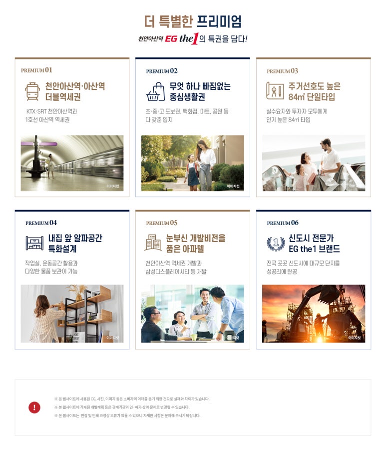 더원C&D 이미지