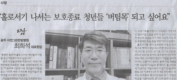 광주바로병원 이미지