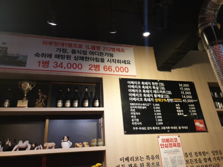 뒷게고기집 이미지