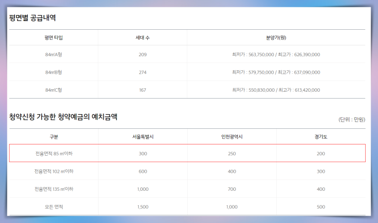프라임이엔씨 이미지