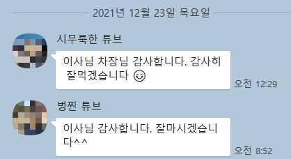 투투에이전시 이미지