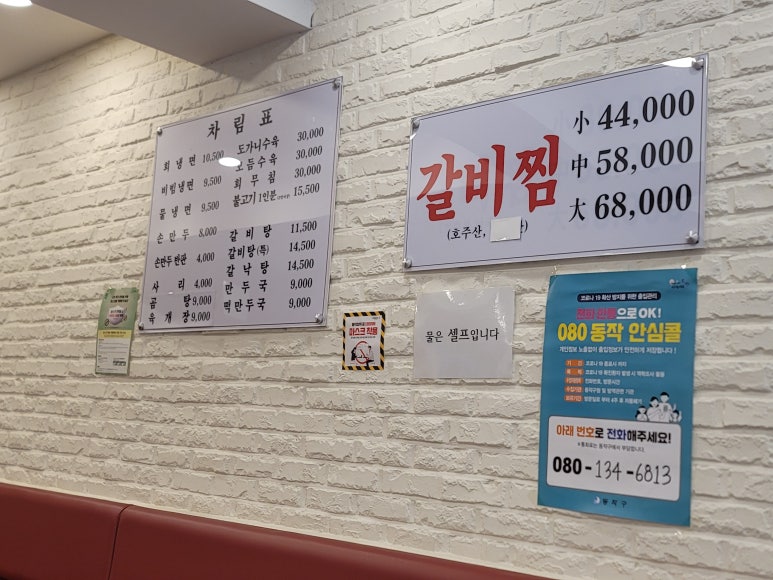 상도동함흥면옥 이미지