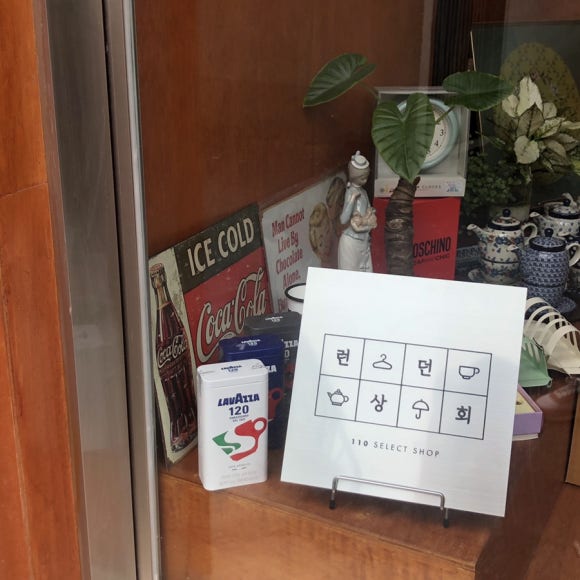 38번상회 이미지