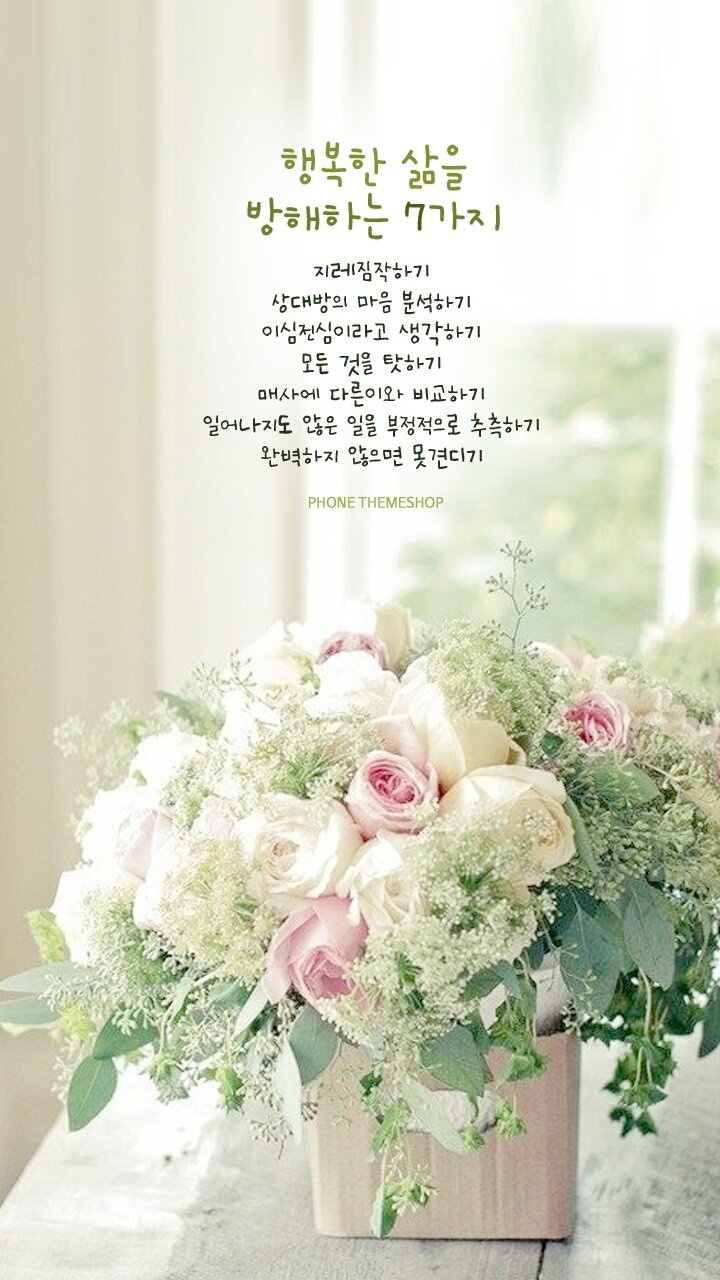 전통떡집 이미지