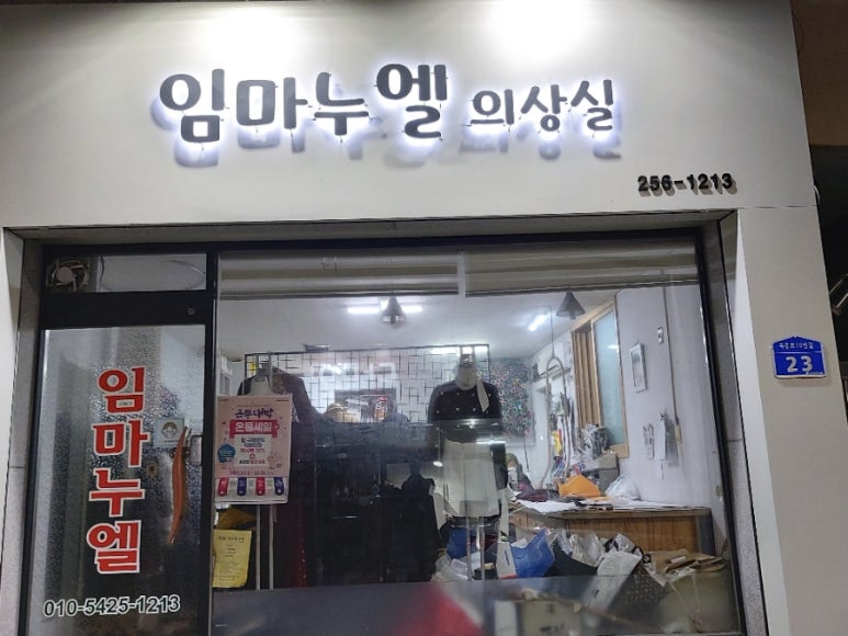 여왕의상실 이미지