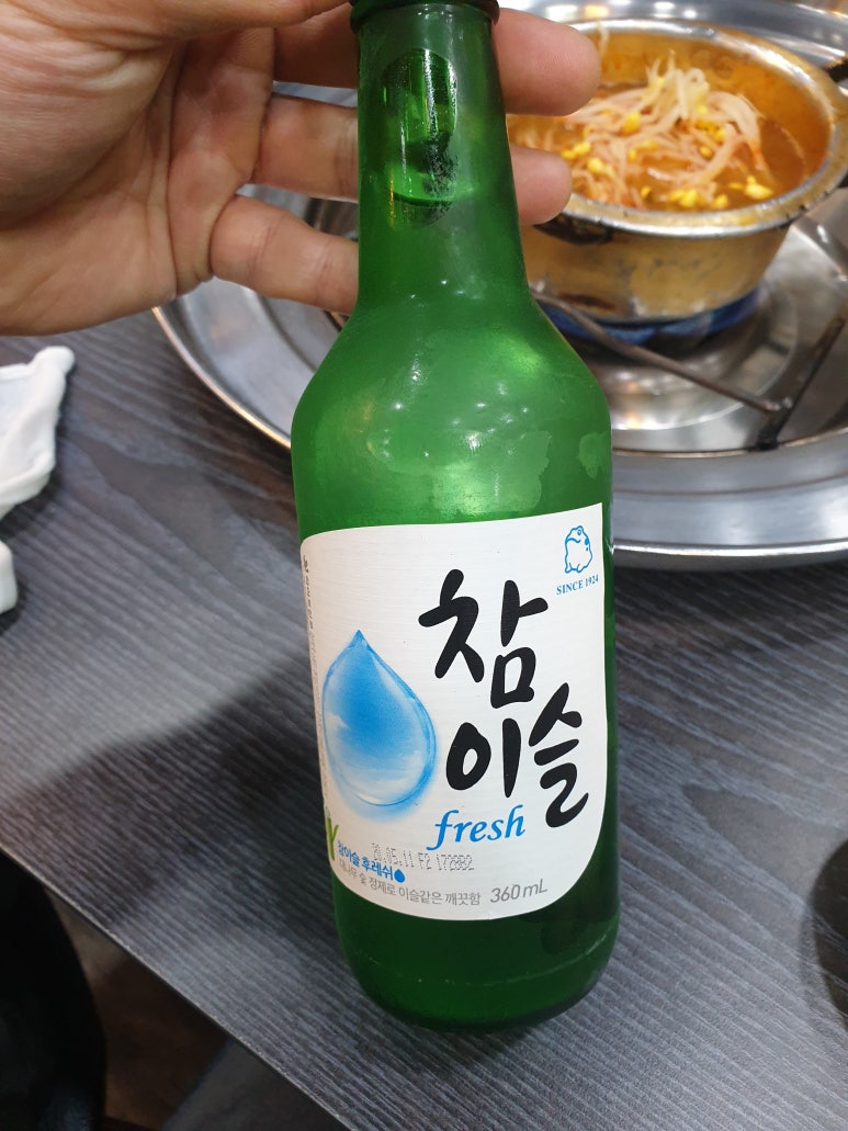 대왕곱창구이 이미지