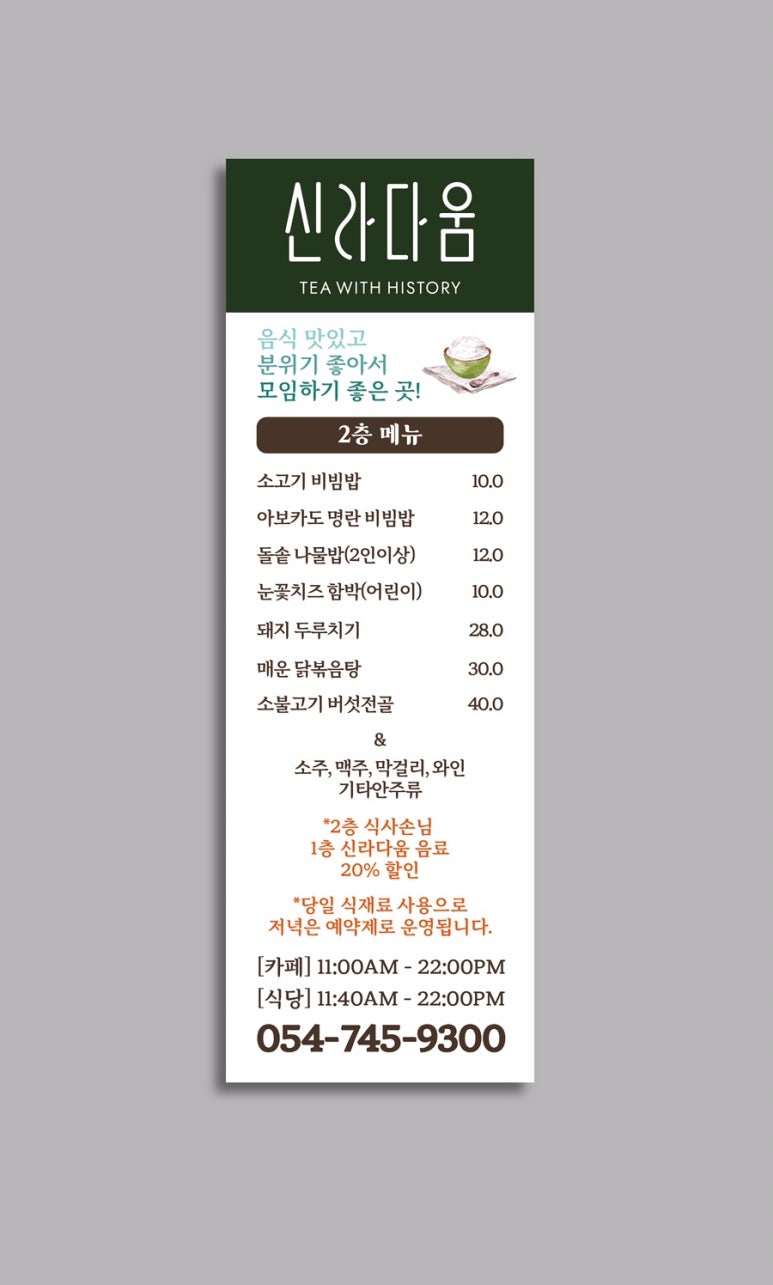 카페다움 이미지