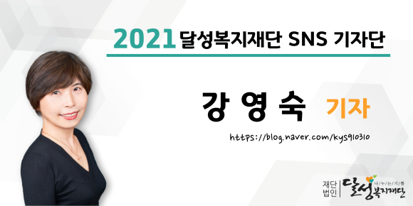 달성시니어클럽 이미지