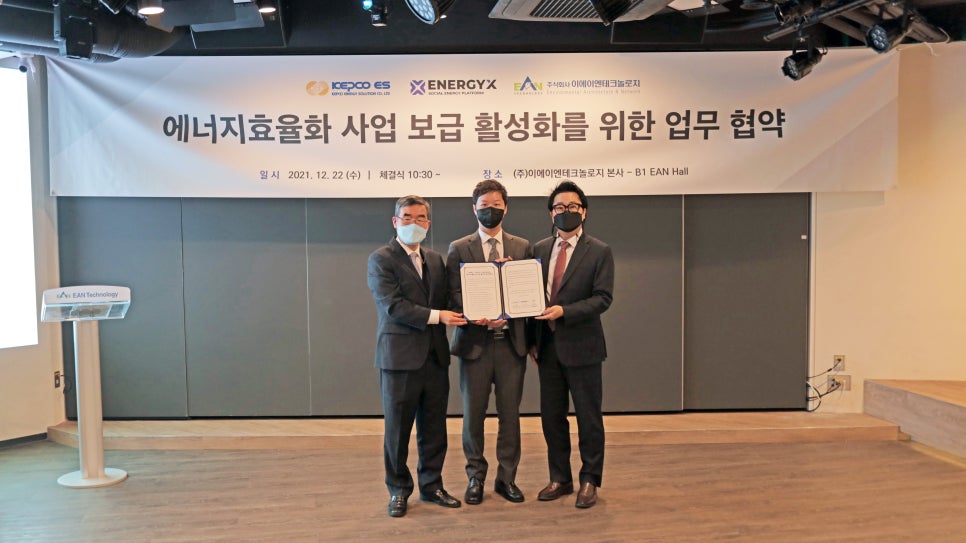 이에이엔 이미지