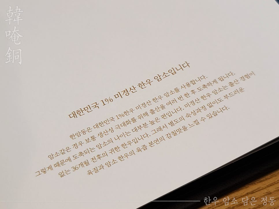 평안식당 이미지